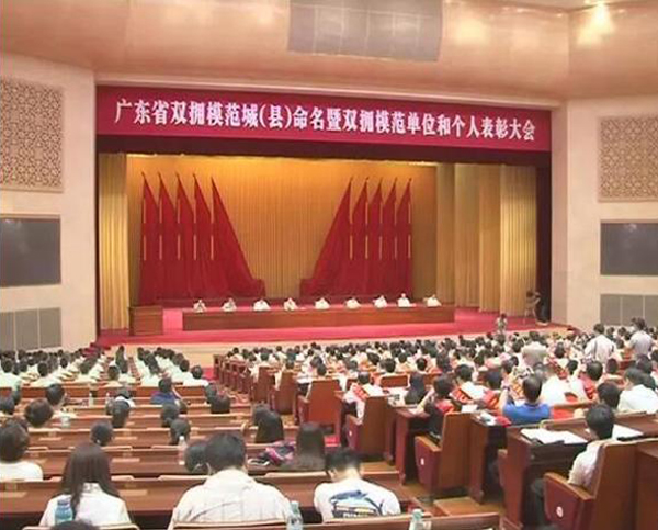 开云网页版登录荣膺“广东省爱国拥军模范单位”称号